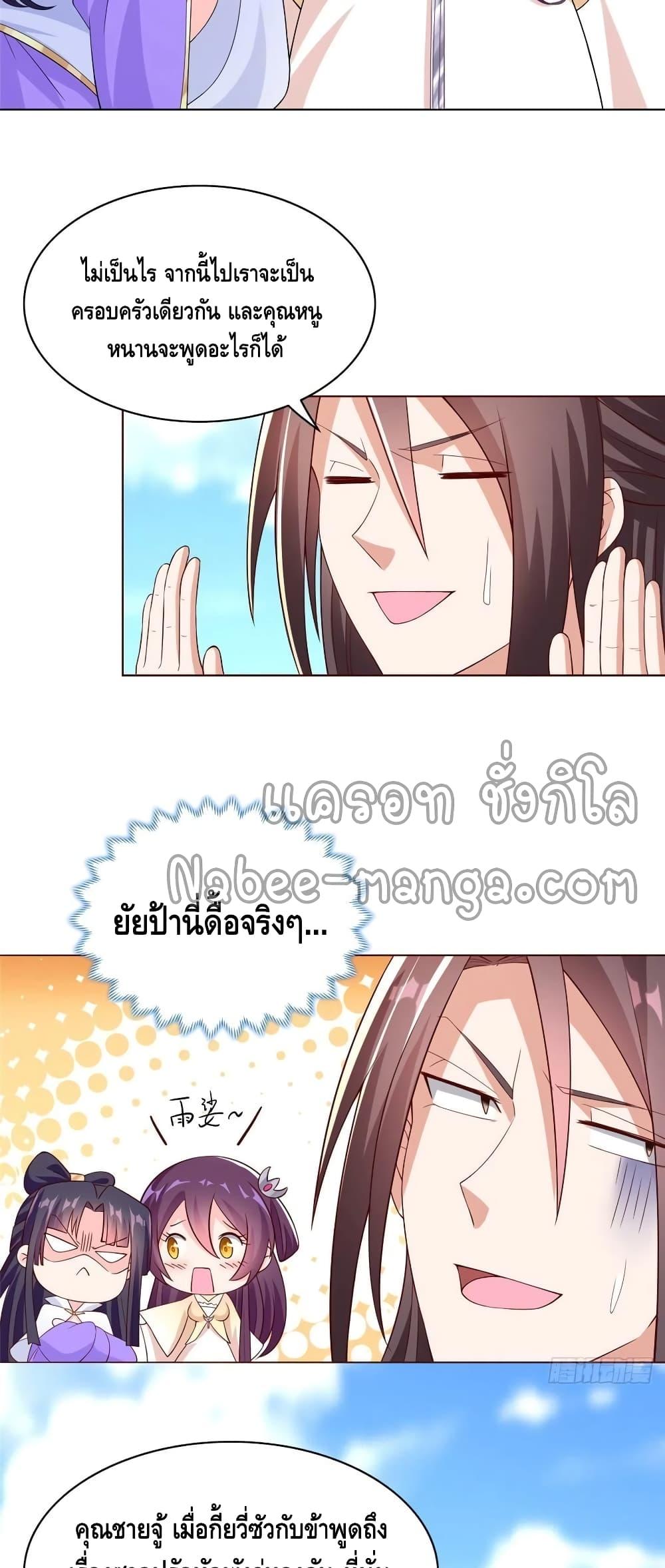 Manga-lc-com อ่านมังงะ อ่านการ์ตูน ออนไลน์ ฟรี DragonShepherd ตอนที่ 1 2 3 4 5 6 7 8 9 10 11 12 13 14 ฟรี ไม่มีโฆษณา Manga-lc - อ่าน มังงะ อ่าน การ์ตูน ออนไลน์ อ่านมังงะ ฟรี
