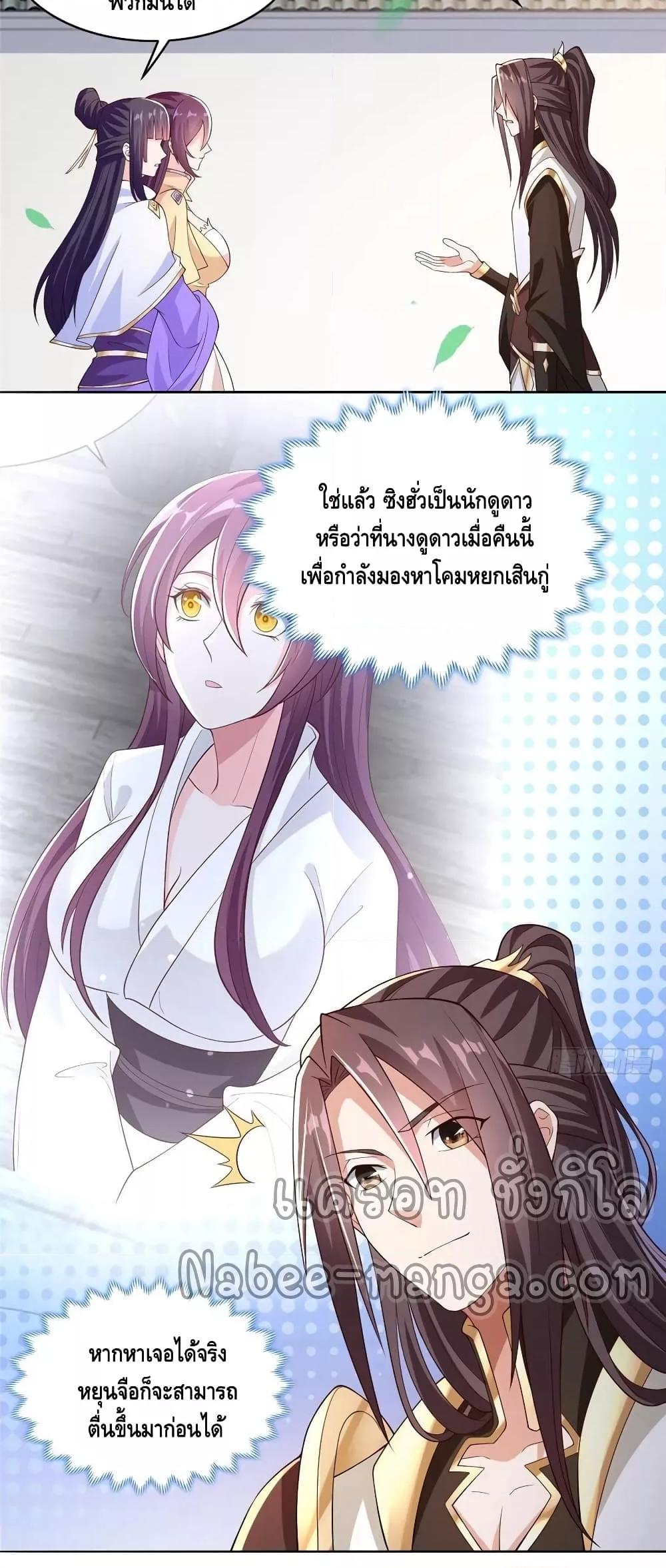 Manga-lc-com อ่านมังงะ อ่านการ์ตูน ออนไลน์ ฟรี DragonShepherd ตอนที่ 1 2 3 4 5 6 7 8 9 10 11 12 13 14 ฟรี ไม่มีโฆษณา Manga-lc - อ่าน มังงะ อ่าน การ์ตูน ออนไลน์ อ่านมังงะ ฟรี