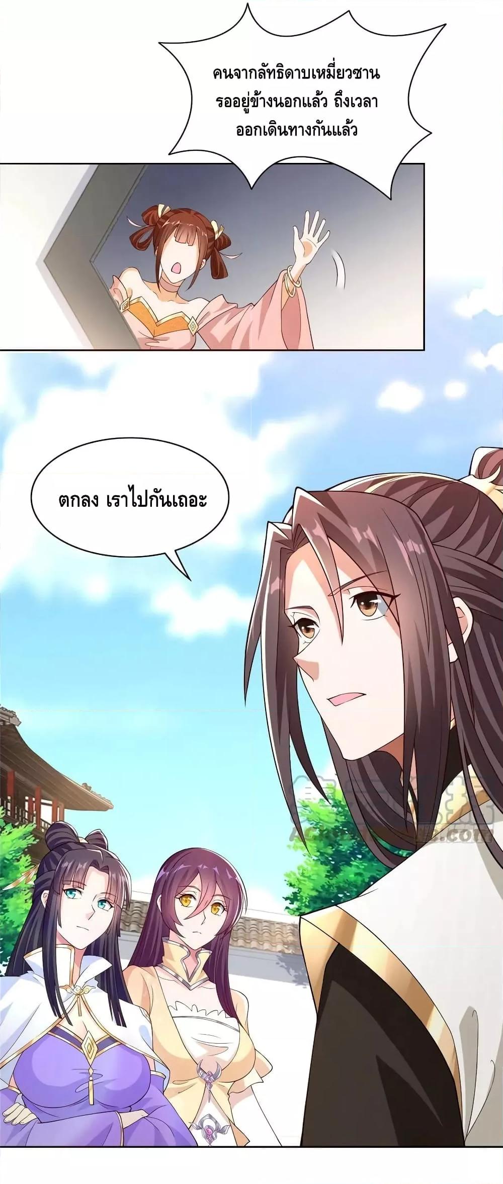 Manga-lc-com อ่านมังงะ อ่านการ์ตูน ออนไลน์ ฟรี DragonShepherd ตอนที่ 1 2 3 4 5 6 7 8 9 10 11 12 13 14 ฟรี ไม่มีโฆษณา Manga-lc - อ่าน มังงะ อ่าน การ์ตูน ออนไลน์ อ่านมังงะ ฟรี