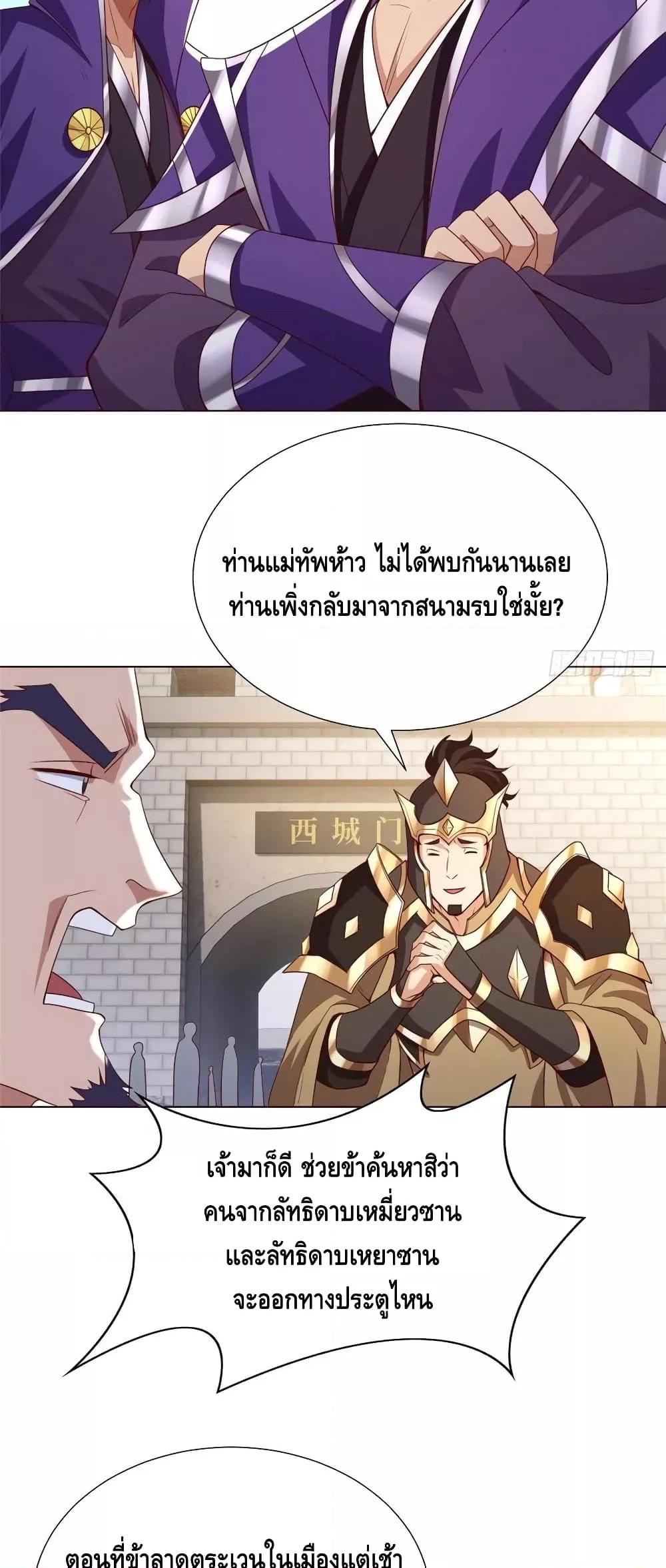 Manga-lc-com อ่านมังงะ อ่านการ์ตูน ออนไลน์ ฟรี DragonShepherd ตอนที่ 1 2 3 4 5 6 7 8 9 10 11 12 13 14 ฟรี ไม่มีโฆษณา Manga-lc - อ่าน มังงะ อ่าน การ์ตูน ออนไลน์ อ่านมังงะ ฟรี