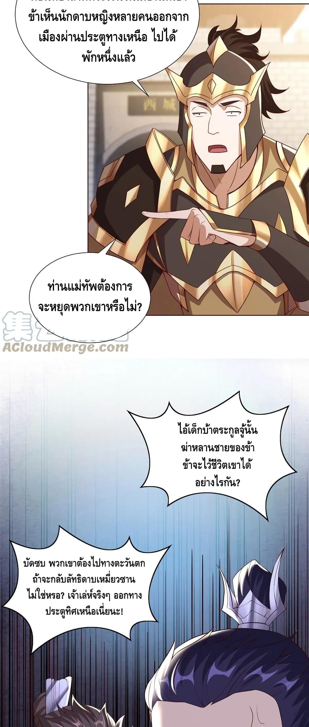 Manga-lc-com อ่านมังงะ อ่านการ์ตูน ออนไลน์ ฟรี DragonShepherd ตอนที่ 1 2 3 4 5 6 7 8 9 10 11 12 13 14 ฟรี ไม่มีโฆษณา Manga-lc - อ่าน มังงะ อ่าน การ์ตูน ออนไลน์ อ่านมังงะ ฟรี