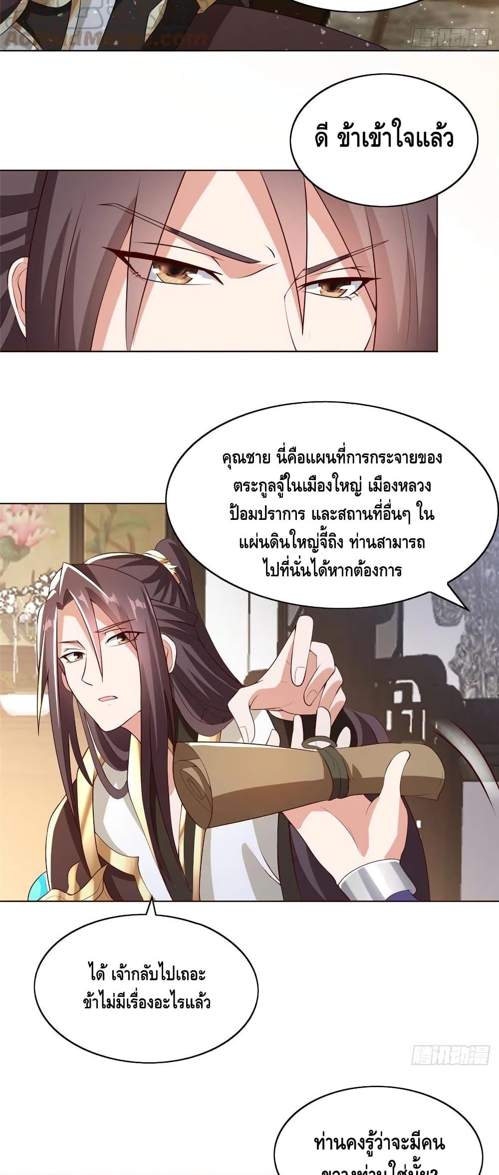 Manga-lc-com อ่านมังงะ อ่านการ์ตูน ออนไลน์ ฟรี DragonShepherd ตอนที่ 1 2 3 4 5 6 7 8 9 10 11 12 13 14 ฟรี ไม่มีโฆษณา Manga-lc - อ่าน มังงะ อ่าน การ์ตูน ออนไลน์ อ่านมังงะ ฟรี