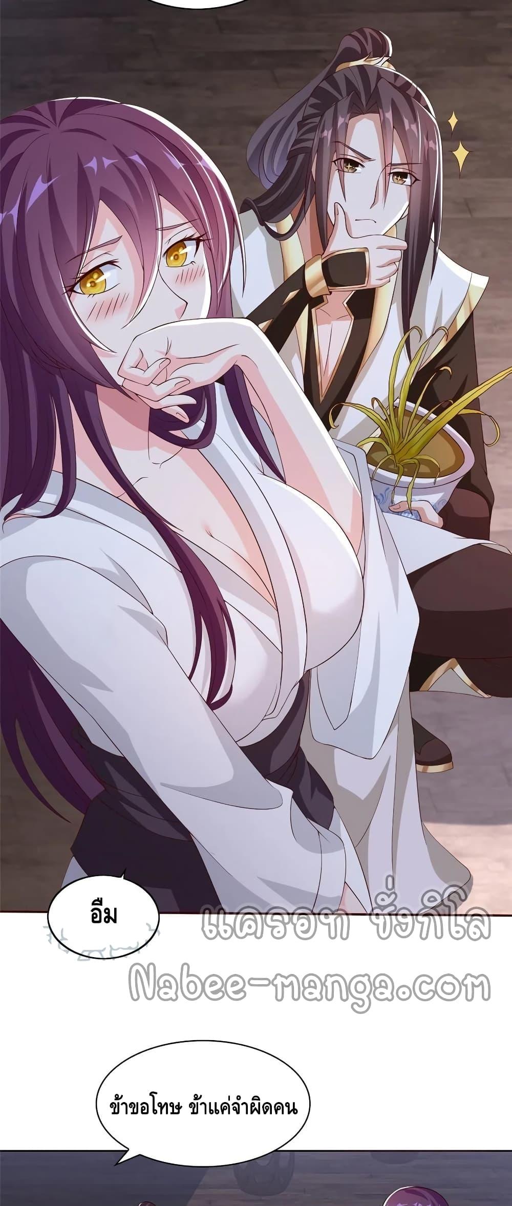 Manga-lc-com อ่านมังงะ อ่านการ์ตูน ออนไลน์ ฟรี DragonShepherd ตอนที่ 1 2 3 4 5 6 7 8 9 10 11 12 13 14 ฟรี ไม่มีโฆษณา Manga-lc - อ่าน มังงะ อ่าน การ์ตูน ออนไลน์ อ่านมังงะ ฟรี
