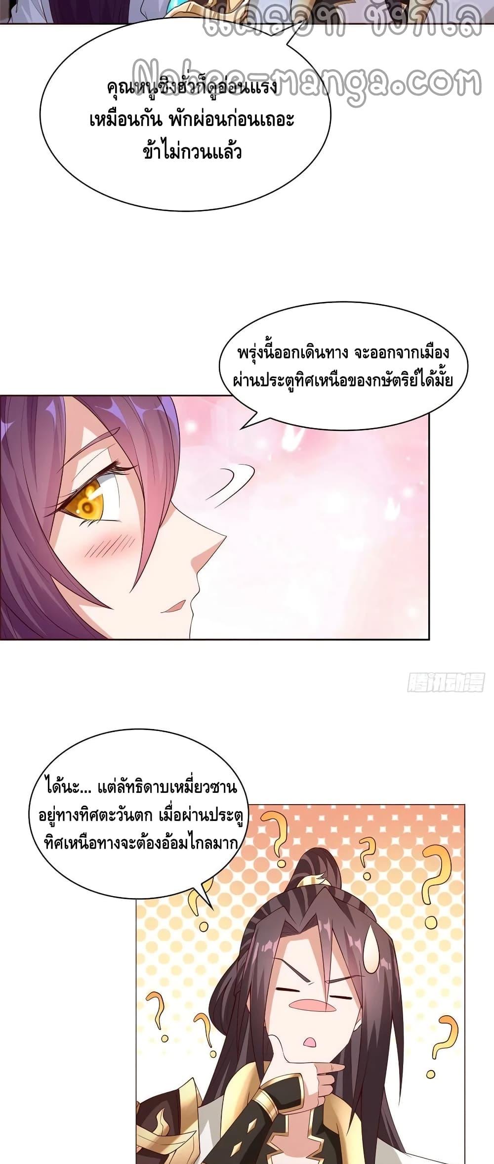 Manga-lc-com อ่านมังงะ อ่านการ์ตูน ออนไลน์ ฟรี DragonShepherd ตอนที่ 1 2 3 4 5 6 7 8 9 10 11 12 13 14 ฟรี ไม่มีโฆษณา Manga-lc - อ่าน มังงะ อ่าน การ์ตูน ออนไลน์ อ่านมังงะ ฟรี