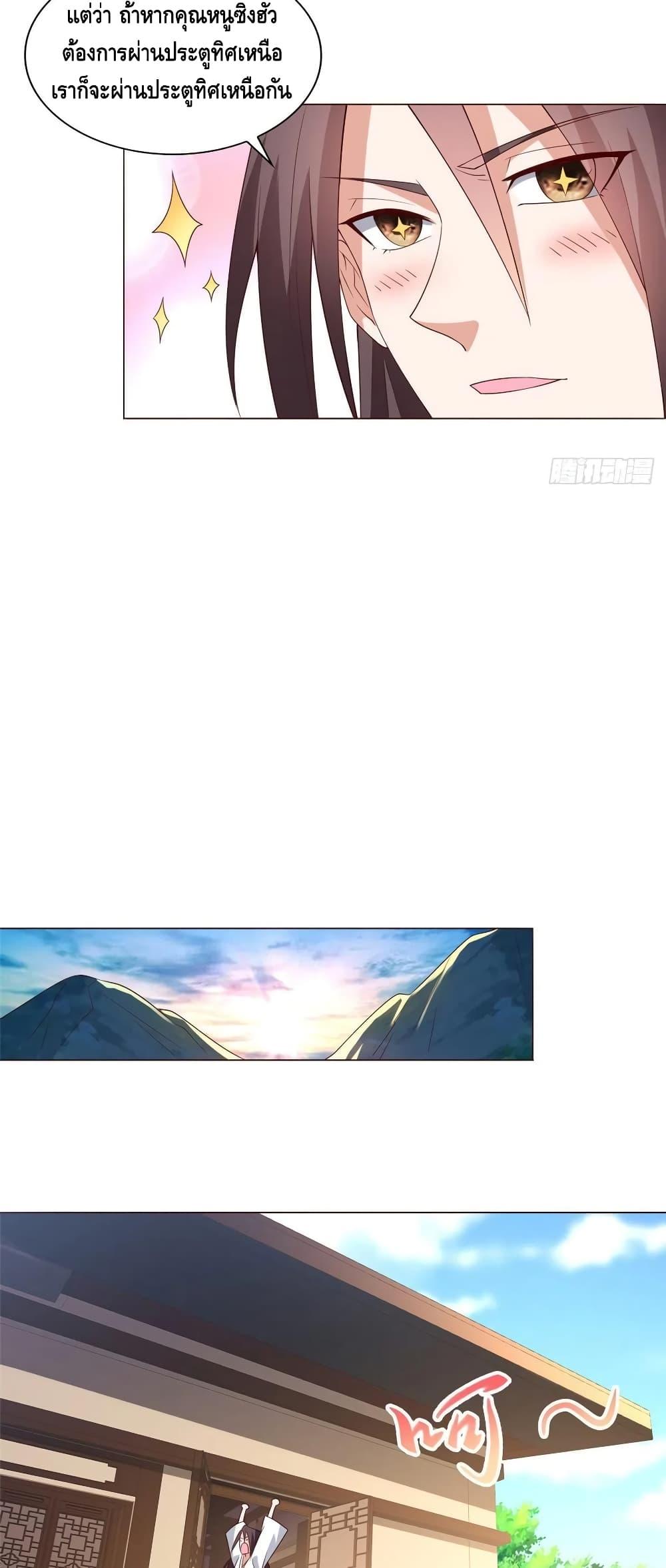 Manga-lc-com อ่านมังงะ อ่านการ์ตูน ออนไลน์ ฟรี DragonShepherd ตอนที่ 1 2 3 4 5 6 7 8 9 10 11 12 13 14 ฟรี ไม่มีโฆษณา Manga-lc - อ่าน มังงะ อ่าน การ์ตูน ออนไลน์ อ่านมังงะ ฟรี