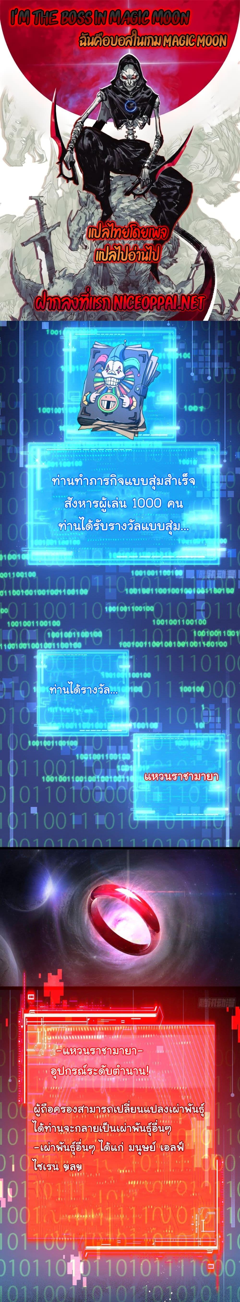 Manga-lc-com อ่านมังงะ อ่านการ์ตูน ออนไลน์ ฟรี Moon Slayer ตอนที่ 1 2 3 4 5 6 7 8 9 10 11 12 13 14 ฟรี ไม่มีโฆษณา Manga-lc - อ่าน มังงะ อ่าน การ์ตูน ออนไลน์ อ่านมังงะ ฟรี