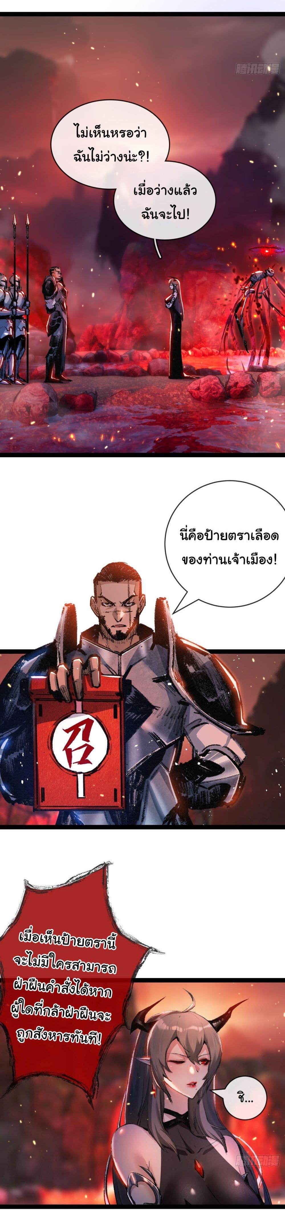 Manga-lc-com อ่านมังงะ อ่านการ์ตูน ออนไลน์ ฟรี Moon Slayer ตอนที่ 1 2 3 4 5 6 7 8 9 10 11 12 13 14 ฟรี ไม่มีโฆษณา Manga-lc - อ่าน มังงะ อ่าน การ์ตูน ออนไลน์ อ่านมังงะ ฟรี