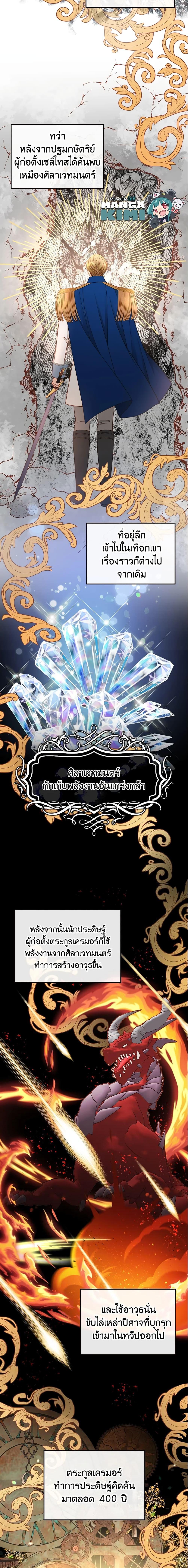 Manga-lc-com อ่านมังงะ อ่านการ์ตูน ออนไลน์ ฟรี The Duchess’s Secret Dressing Room ตอนที่ 1 2 3 4 5 6 7 8 9 10 11 12 13 14 ฟรี ไม่มีโฆษณา Manga-lc - อ่าน มังงะ อ่าน การ์ตูน ออนไลน์ อ่านมังงะ ฟรี