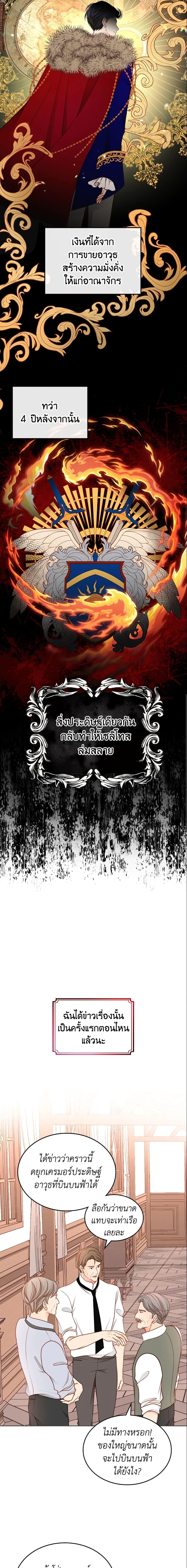 Manga-lc-com อ่านมังงะ อ่านการ์ตูน ออนไลน์ ฟรี The Duchess’s Secret Dressing Room ตอนที่ 1 2 3 4 5 6 7 8 9 10 11 12 13 14 ฟรี ไม่มีโฆษณา Manga-lc - อ่าน มังงะ อ่าน การ์ตูน ออนไลน์ อ่านมังงะ ฟรี