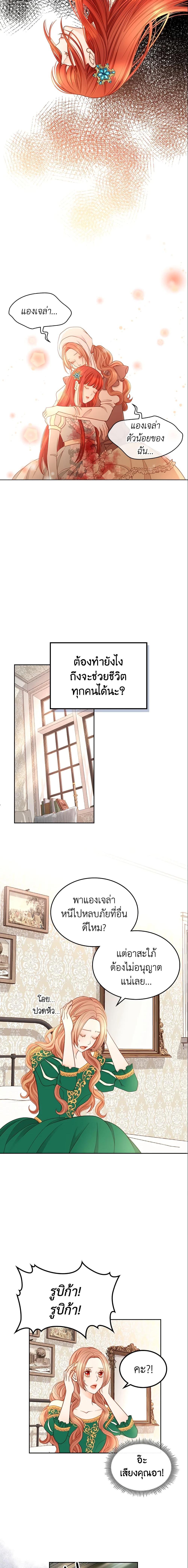 Manga-lc-com อ่านมังงะ อ่านการ์ตูน ออนไลน์ ฟรี The Duchess’s Secret Dressing Room ตอนที่ 1 2 3 4 5 6 7 8 9 10 11 12 13 14 ฟรี ไม่มีโฆษณา Manga-lc - อ่าน มังงะ อ่าน การ์ตูน ออนไลน์ อ่านมังงะ ฟรี