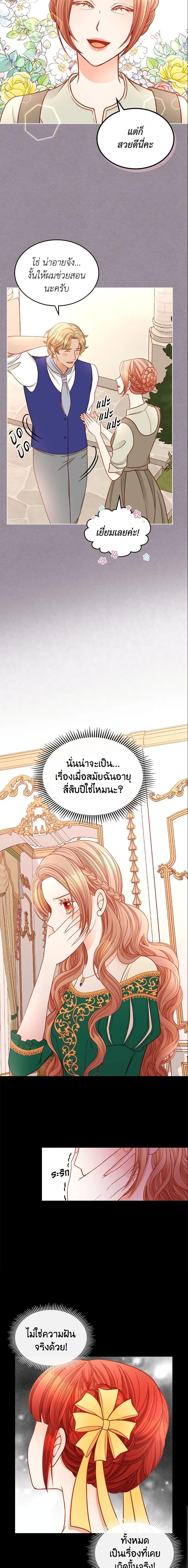 Manga-lc-com อ่านมังงะ อ่านการ์ตูน ออนไลน์ ฟรี The Duchess’s Secret Dressing Room ตอนที่ 1 2 3 4 5 6 7 8 9 10 11 12 13 14 ฟรี ไม่มีโฆษณา Manga-lc - อ่าน มังงะ อ่าน การ์ตูน ออนไลน์ อ่านมังงะ ฟรี