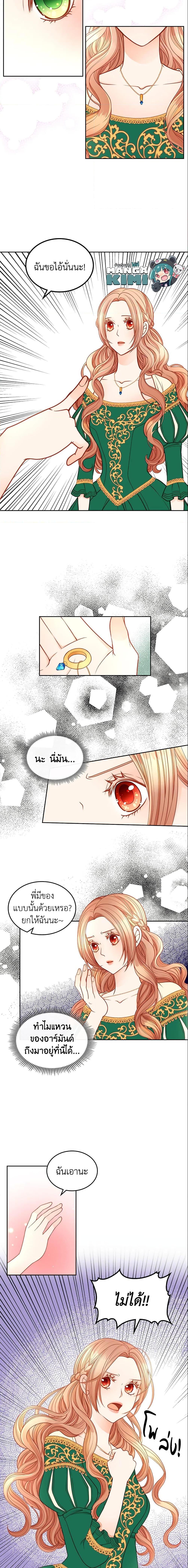 Manga-lc-com อ่านมังงะ อ่านการ์ตูน ออนไลน์ ฟรี The Duchess’s Secret Dressing Room ตอนที่ 1 2 3 4 5 6 7 8 9 10 11 12 13 14 ฟรี ไม่มีโฆษณา Manga-lc - อ่าน มังงะ อ่าน การ์ตูน ออนไลน์ อ่านมังงะ ฟรี