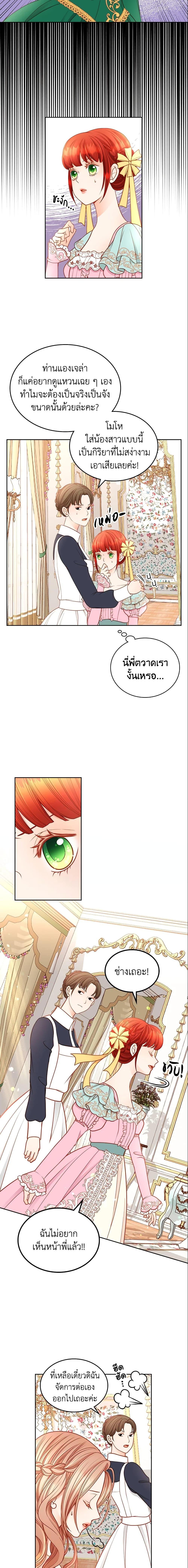 Manga-lc-com อ่านมังงะ อ่านการ์ตูน ออนไลน์ ฟรี The Duchess’s Secret Dressing Room ตอนที่ 1 2 3 4 5 6 7 8 9 10 11 12 13 14 ฟรี ไม่มีโฆษณา Manga-lc - อ่าน มังงะ อ่าน การ์ตูน ออนไลน์ อ่านมังงะ ฟรี