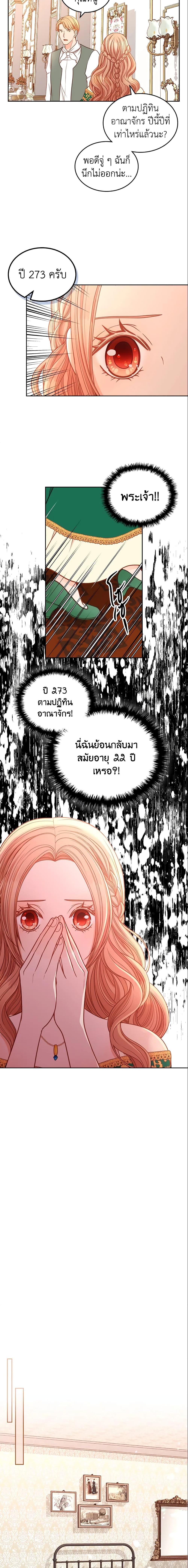Manga-lc-com อ่านมังงะ อ่านการ์ตูน ออนไลน์ ฟรี The Duchess’s Secret Dressing Room ตอนที่ 1 2 3 4 5 6 7 8 9 10 11 12 13 14 ฟรี ไม่มีโฆษณา Manga-lc - อ่าน มังงะ อ่าน การ์ตูน ออนไลน์ อ่านมังงะ ฟรี