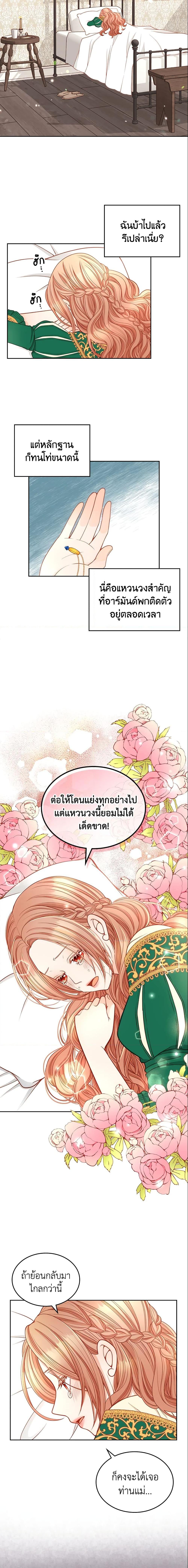 Manga-lc-com อ่านมังงะ อ่านการ์ตูน ออนไลน์ ฟรี The Duchess’s Secret Dressing Room ตอนที่ 1 2 3 4 5 6 7 8 9 10 11 12 13 14 ฟรี ไม่มีโฆษณา Manga-lc - อ่าน มังงะ อ่าน การ์ตูน ออนไลน์ อ่านมังงะ ฟรี