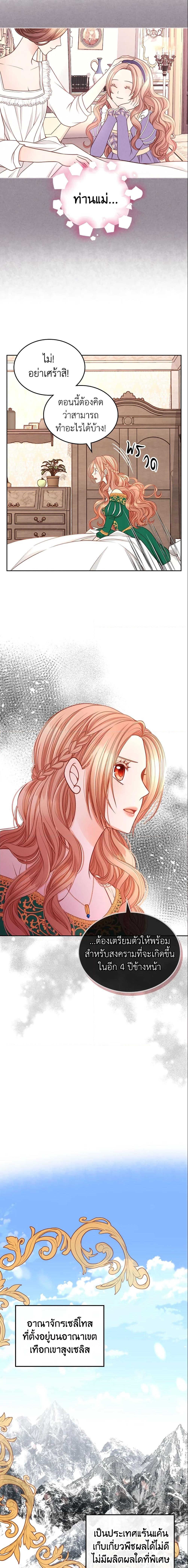 Manga-lc-com อ่านมังงะ อ่านการ์ตูน ออนไลน์ ฟรี The Duchess’s Secret Dressing Room ตอนที่ 1 2 3 4 5 6 7 8 9 10 11 12 13 14 ฟรี ไม่มีโฆษณา Manga-lc - อ่าน มังงะ อ่าน การ์ตูน ออนไลน์ อ่านมังงะ ฟรี