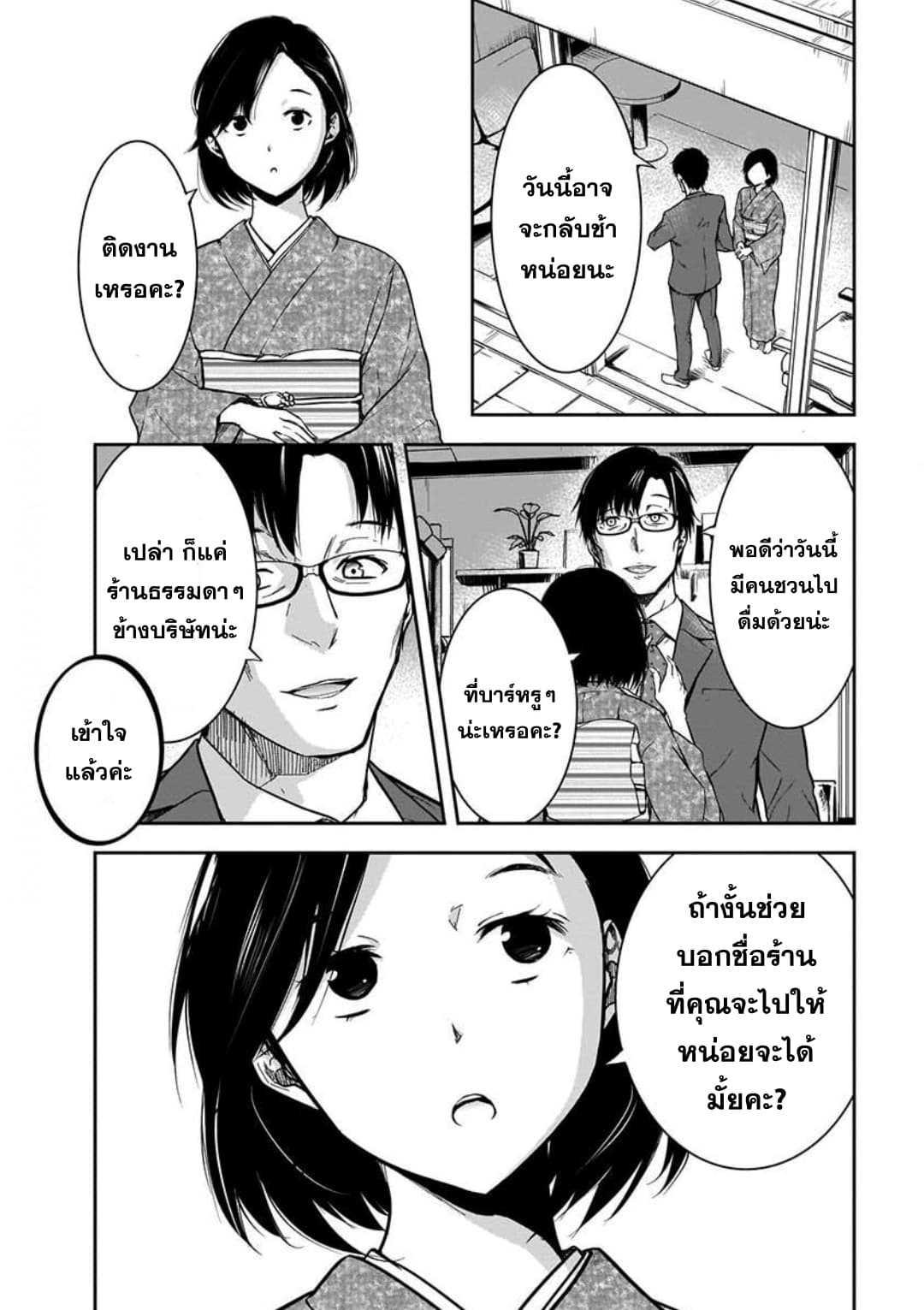Manga-lc-com อ่านมังงะ อ่านการ์ตูน ออนไลน์ ฟรี Kanojo Gacha กาชาแฟนสาว ตอนที่ 1 2 3 4 5 6 7 8 9 10 11 12 13 14 ฟรี ไม่มีโฆษณา Manga-lc - อ่าน มังงะ อ่าน การ์ตูน ออนไลน์ อ่านมังงะ ฟรี