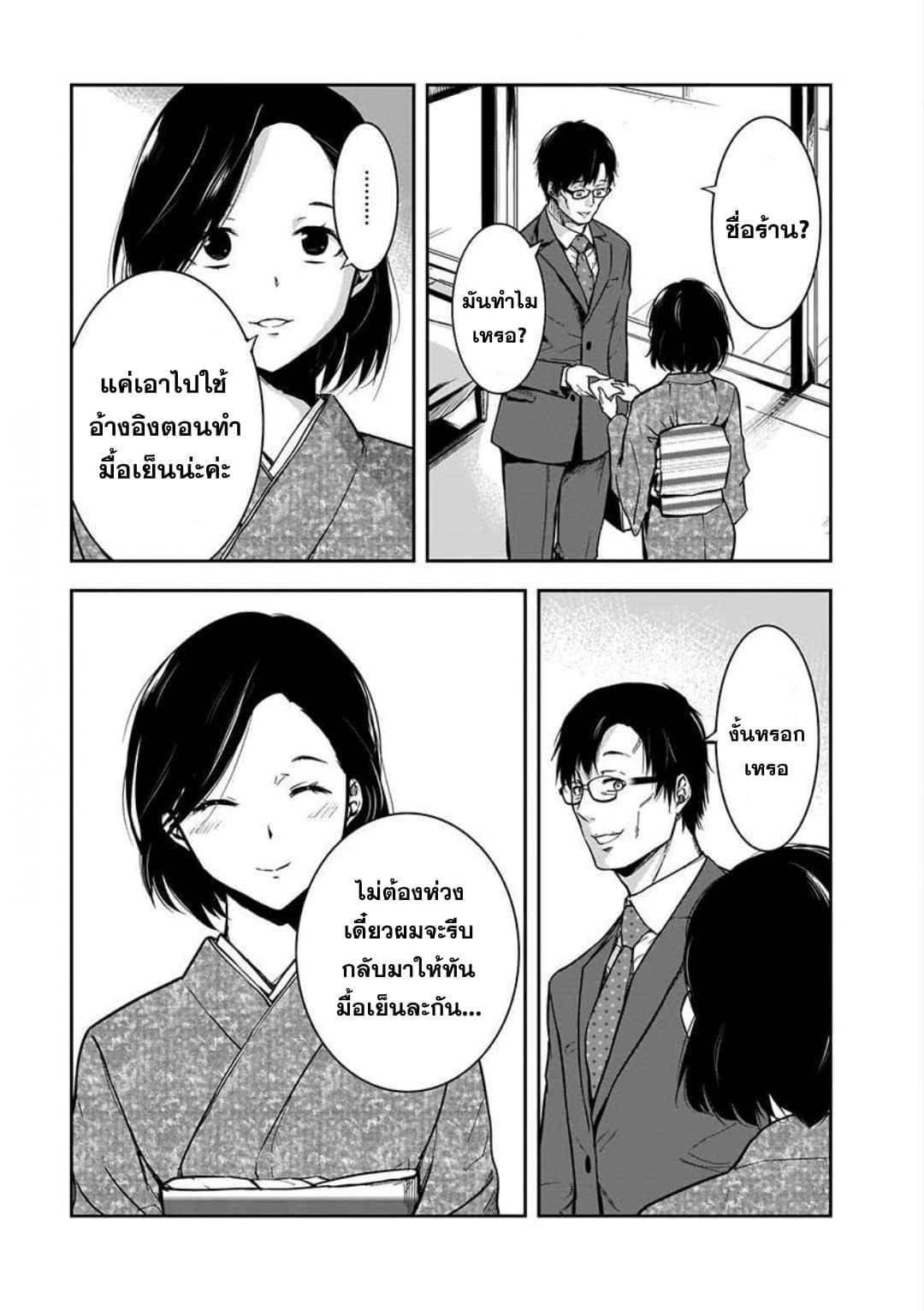 Manga-lc-com อ่านมังงะ อ่านการ์ตูน ออนไลน์ ฟรี Kanojo Gacha กาชาแฟนสาว ตอนที่ 1 2 3 4 5 6 7 8 9 10 11 12 13 14 ฟรี ไม่มีโฆษณา Manga-lc - อ่าน มังงะ อ่าน การ์ตูน ออนไลน์ อ่านมังงะ ฟรี