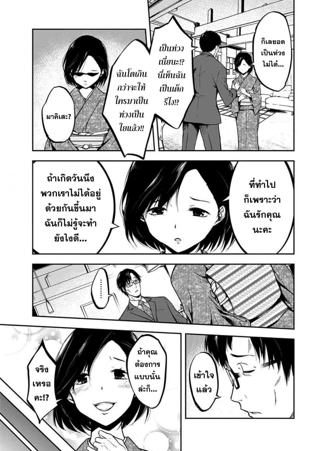 Manga-lc-com อ่านมังงะ อ่านการ์ตูน ออนไลน์ ฟรี Kanojo Gacha กาชาแฟนสาว ตอนที่ 1 2 3 4 5 6 7 8 9 10 11 12 13 14 ฟรี ไม่มีโฆษณา Manga-lc - อ่าน มังงะ อ่าน การ์ตูน ออนไลน์ อ่านมังงะ ฟรี