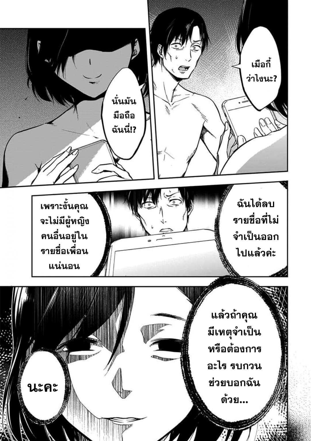 Manga-lc-com อ่านมังงะ อ่านการ์ตูน ออนไลน์ ฟรี Kanojo Gacha กาชาแฟนสาว ตอนที่ 1 2 3 4 5 6 7 8 9 10 11 12 13 14 ฟรี ไม่มีโฆษณา Manga-lc - อ่าน มังงะ อ่าน การ์ตูน ออนไลน์ อ่านมังงะ ฟรี