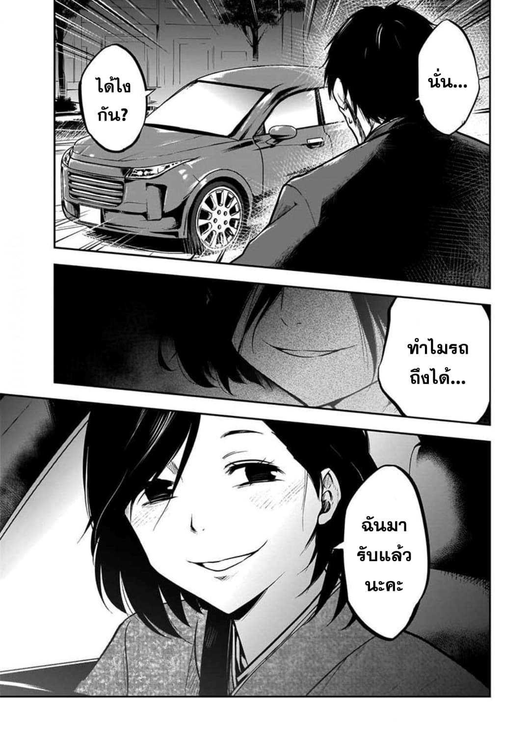 Manga-lc-com อ่านมังงะ อ่านการ์ตูน ออนไลน์ ฟรี Kanojo Gacha กาชาแฟนสาว ตอนที่ 1 2 3 4 5 6 7 8 9 10 11 12 13 14 ฟรี ไม่มีโฆษณา Manga-lc - อ่าน มังงะ อ่าน การ์ตูน ออนไลน์ อ่านมังงะ ฟรี