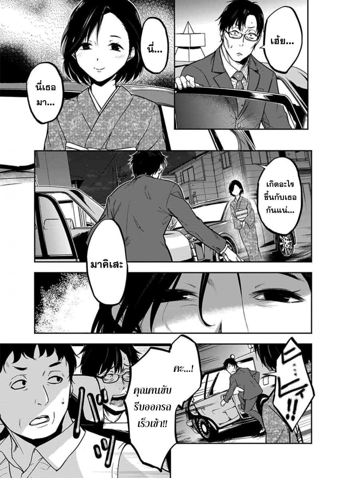 Manga-lc-com อ่านมังงะ อ่านการ์ตูน ออนไลน์ ฟรี Kanojo Gacha กาชาแฟนสาว ตอนที่ 1 2 3 4 5 6 7 8 9 10 11 12 13 14 ฟรี ไม่มีโฆษณา Manga-lc - อ่าน มังงะ อ่าน การ์ตูน ออนไลน์ อ่านมังงะ ฟรี