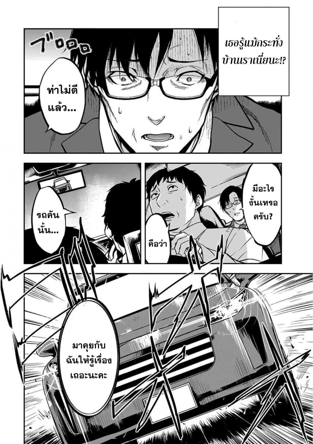 Manga-lc-com อ่านมังงะ อ่านการ์ตูน ออนไลน์ ฟรี Kanojo Gacha กาชาแฟนสาว ตอนที่ 1 2 3 4 5 6 7 8 9 10 11 12 13 14 ฟรี ไม่มีโฆษณา Manga-lc - อ่าน มังงะ อ่าน การ์ตูน ออนไลน์ อ่านมังงะ ฟรี