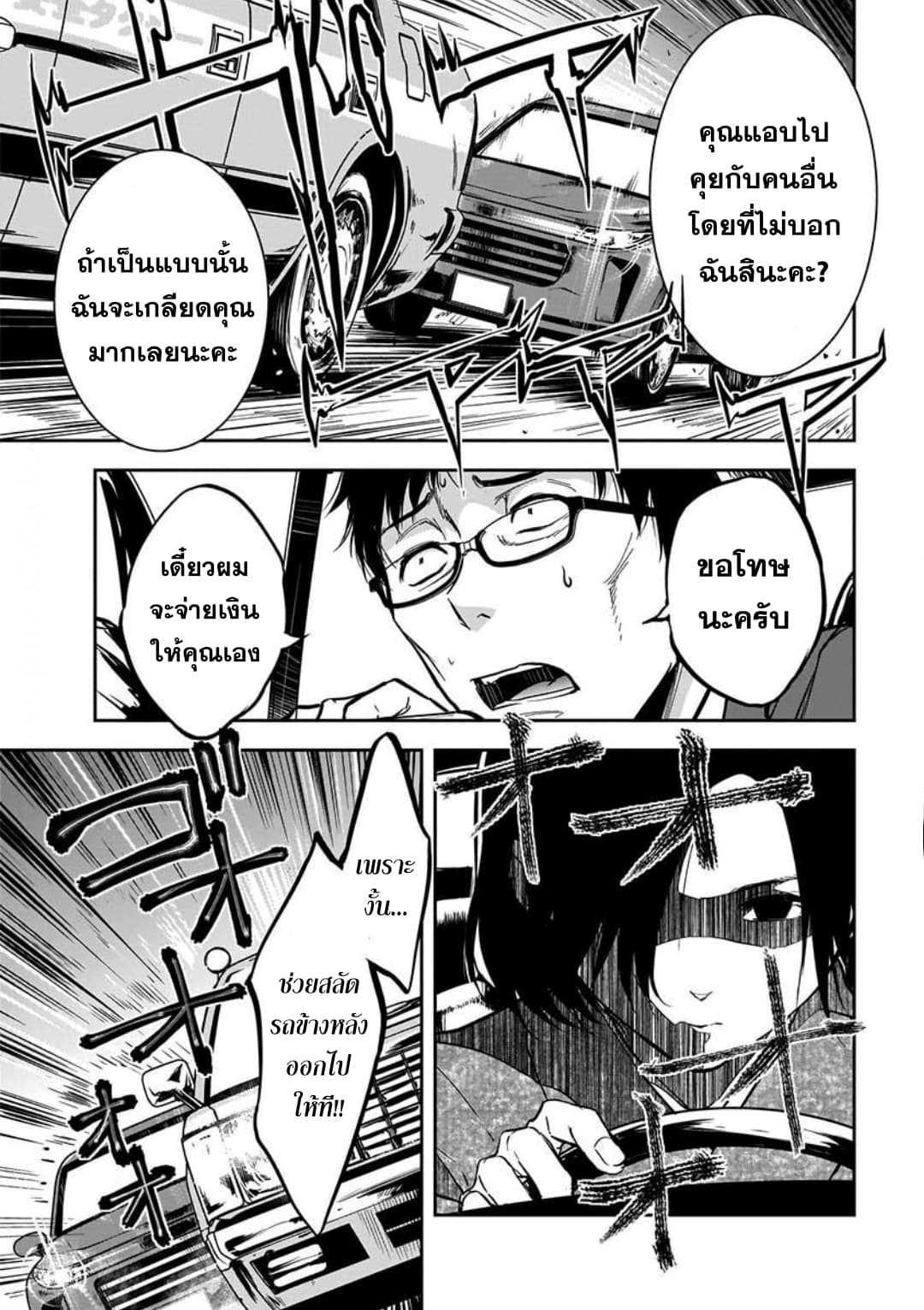 Manga-lc-com อ่านมังงะ อ่านการ์ตูน ออนไลน์ ฟรี Kanojo Gacha กาชาแฟนสาว ตอนที่ 1 2 3 4 5 6 7 8 9 10 11 12 13 14 ฟรี ไม่มีโฆษณา Manga-lc - อ่าน มังงะ อ่าน การ์ตูน ออนไลน์ อ่านมังงะ ฟรี