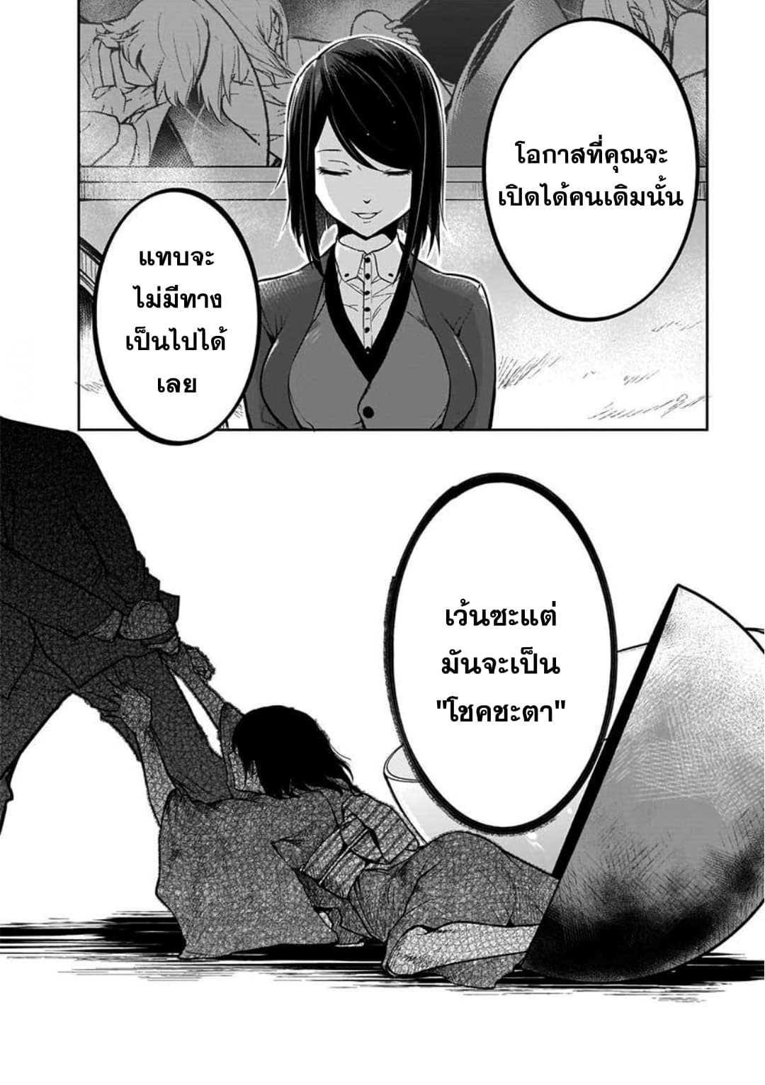 Manga-lc-com อ่านมังงะ อ่านการ์ตูน ออนไลน์ ฟรี Kanojo Gacha กาชาแฟนสาว ตอนที่ 1 2 3 4 5 6 7 8 9 10 11 12 13 14 ฟรี ไม่มีโฆษณา Manga-lc - อ่าน มังงะ อ่าน การ์ตูน ออนไลน์ อ่านมังงะ ฟรี