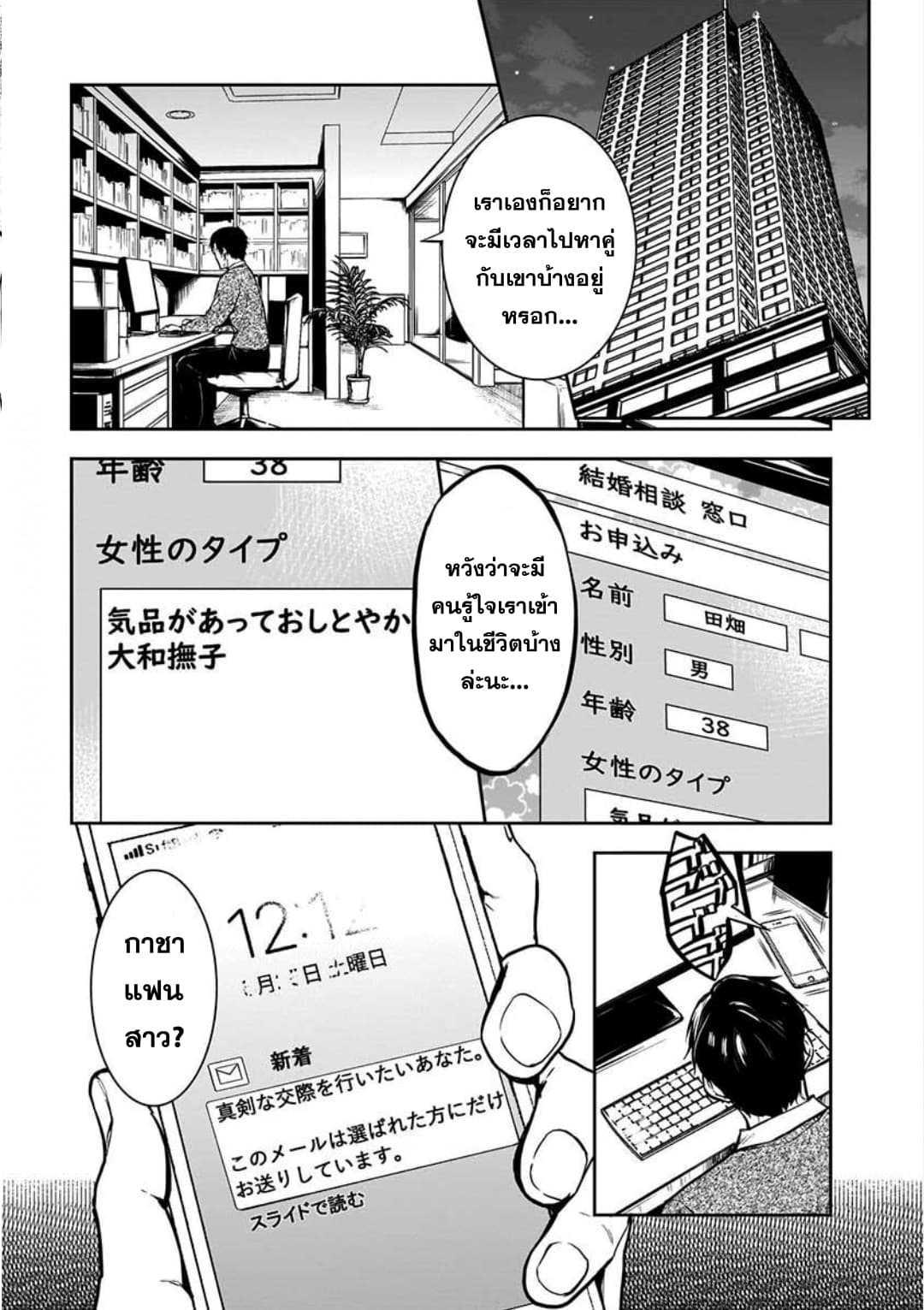 Manga-lc-com อ่านมังงะ อ่านการ์ตูน ออนไลน์ ฟรี Kanojo Gacha กาชาแฟนสาว ตอนที่ 1 2 3 4 5 6 7 8 9 10 11 12 13 14 ฟรี ไม่มีโฆษณา Manga-lc - อ่าน มังงะ อ่าน การ์ตูน ออนไลน์ อ่านมังงะ ฟรี