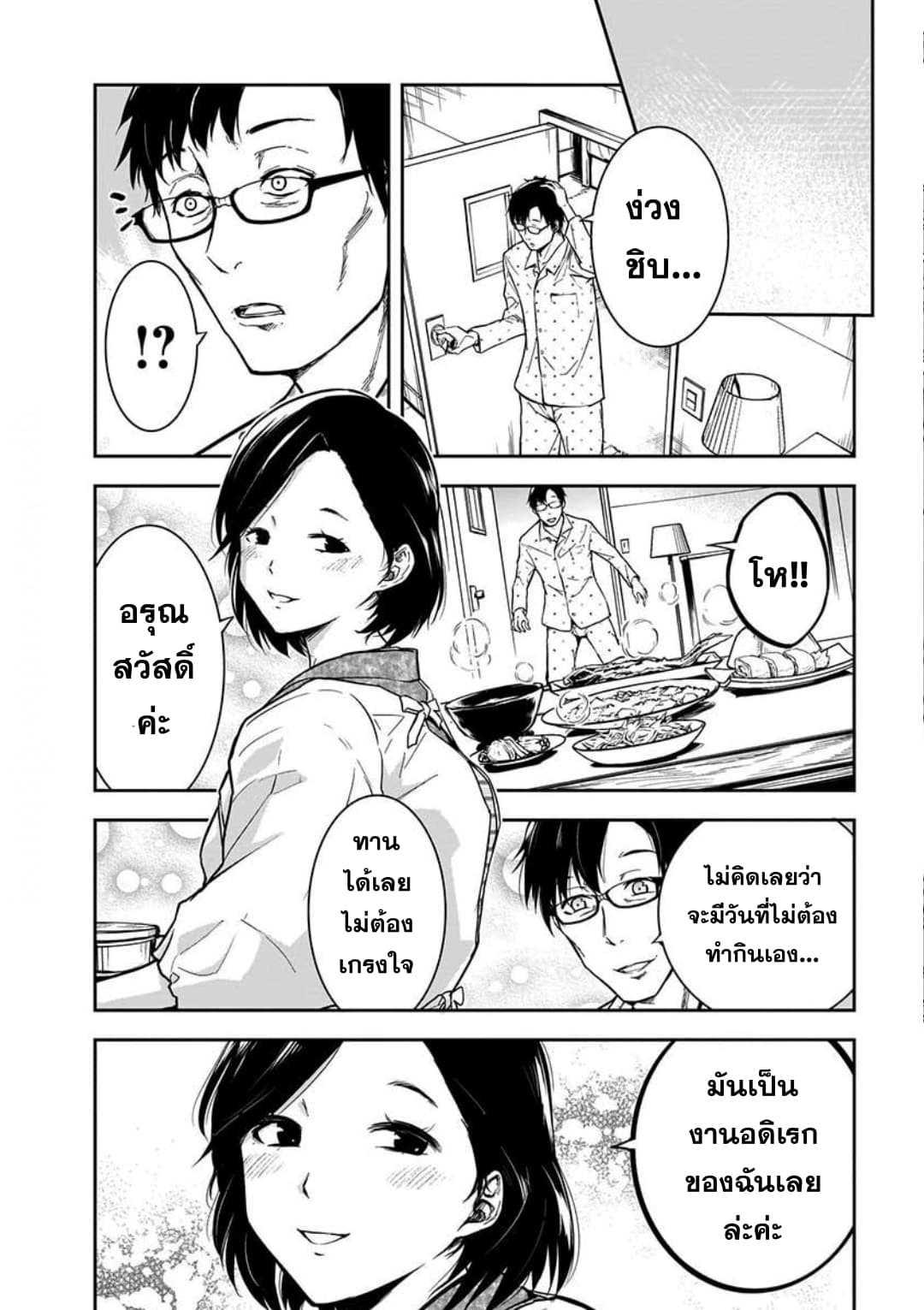 Manga-lc-com อ่านมังงะ อ่านการ์ตูน ออนไลน์ ฟรี Kanojo Gacha กาชาแฟนสาว ตอนที่ 1 2 3 4 5 6 7 8 9 10 11 12 13 14 ฟรี ไม่มีโฆษณา Manga-lc - อ่าน มังงะ อ่าน การ์ตูน ออนไลน์ อ่านมังงะ ฟรี