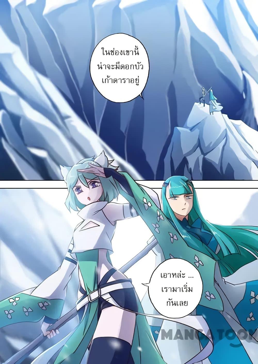 Manga-lc-com อ่านมังงะ อ่านการ์ตูน ออนไลน์ ฟรี Spirit Sword Sovereign ตอนที่ 1 2 3 4 5 6 7 8 9 10 11 12 13 14 ฟรี ไม่มีโฆษณา Manga-lc - อ่าน มังงะ อ่าน การ์ตูน ออนไลน์ อ่านมังงะ ฟรี