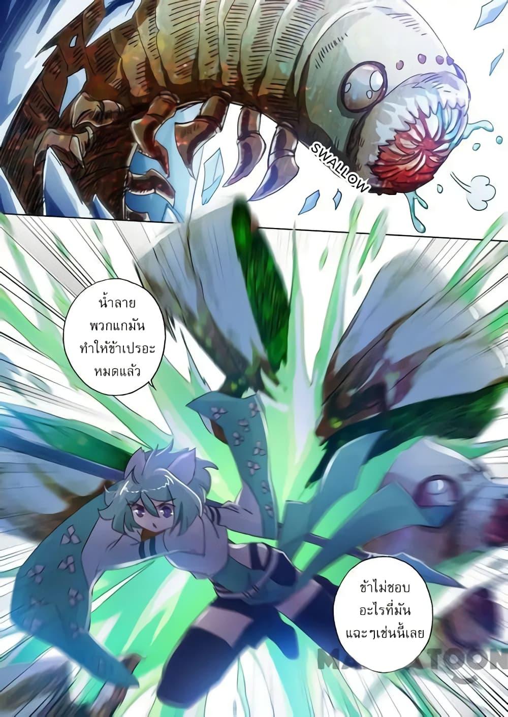 Manga-lc-com อ่านมังงะ อ่านการ์ตูน ออนไลน์ ฟรี Spirit Sword Sovereign ตอนที่ 1 2 3 4 5 6 7 8 9 10 11 12 13 14 ฟรี ไม่มีโฆษณา Manga-lc - อ่าน มังงะ อ่าน การ์ตูน ออนไลน์ อ่านมังงะ ฟรี