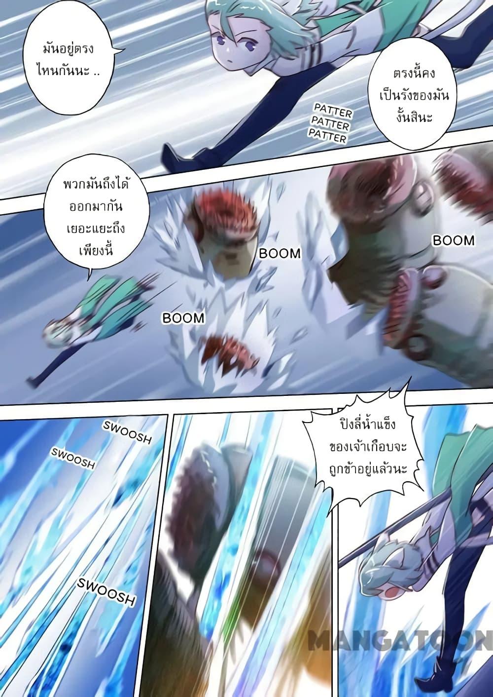 Manga-lc-com อ่านมังงะ อ่านการ์ตูน ออนไลน์ ฟรี Spirit Sword Sovereign ตอนที่ 1 2 3 4 5 6 7 8 9 10 11 12 13 14 ฟรี ไม่มีโฆษณา Manga-lc - อ่าน มังงะ อ่าน การ์ตูน ออนไลน์ อ่านมังงะ ฟรี