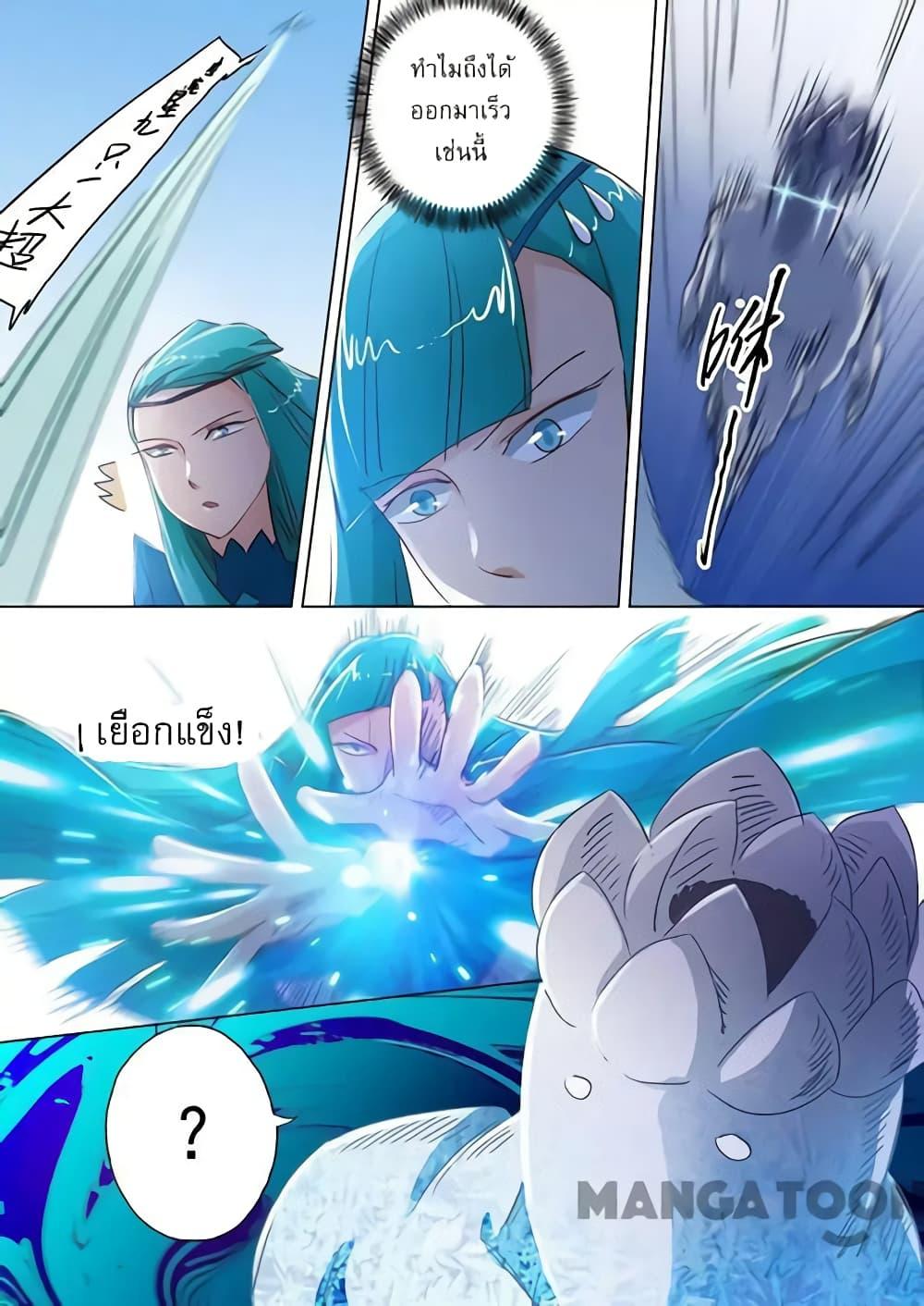 Manga-lc-com อ่านมังงะ อ่านการ์ตูน ออนไลน์ ฟรี Spirit Sword Sovereign ตอนที่ 1 2 3 4 5 6 7 8 9 10 11 12 13 14 ฟรี ไม่มีโฆษณา Manga-lc - อ่าน มังงะ อ่าน การ์ตูน ออนไลน์ อ่านมังงะ ฟรี