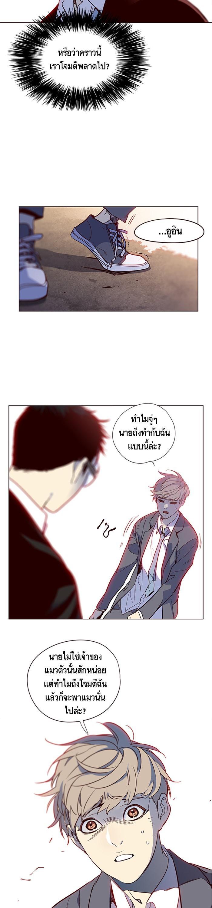 Manga-lc-com อ่านมังงะ อ่านการ์ตูน ออนไลน์ ฟรี Eleceed ตอนที่ 1 2 3 4 5 6 7 8 9 10 11 12 13 14 ฟรี ไม่มีโฆษณา Manga-lc - อ่าน มังงะ อ่าน การ์ตูน ออนไลน์ อ่านมังงะ ฟรี