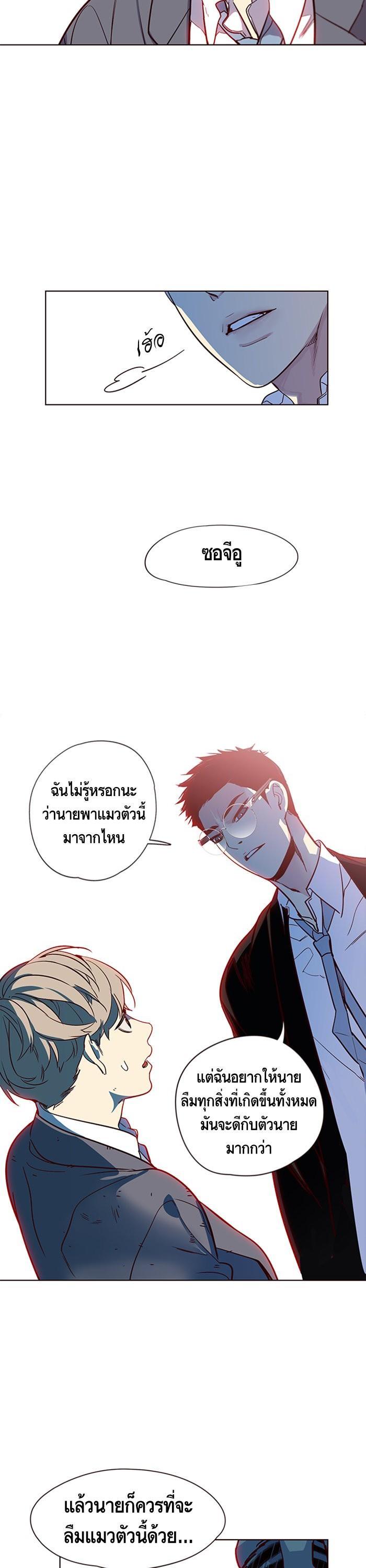 Manga-lc-com อ่านมังงะ อ่านการ์ตูน ออนไลน์ ฟรี Eleceed ตอนที่ 1 2 3 4 5 6 7 8 9 10 11 12 13 14 ฟรี ไม่มีโฆษณา Manga-lc - อ่าน มังงะ อ่าน การ์ตูน ออนไลน์ อ่านมังงะ ฟรี