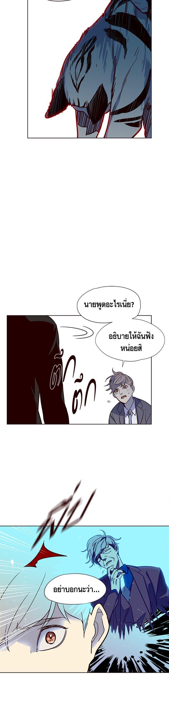 Manga-lc-com อ่านมังงะ อ่านการ์ตูน ออนไลน์ ฟรี Eleceed ตอนที่ 1 2 3 4 5 6 7 8 9 10 11 12 13 14 ฟรี ไม่มีโฆษณา Manga-lc - อ่าน มังงะ อ่าน การ์ตูน ออนไลน์ อ่านมังงะ ฟรี