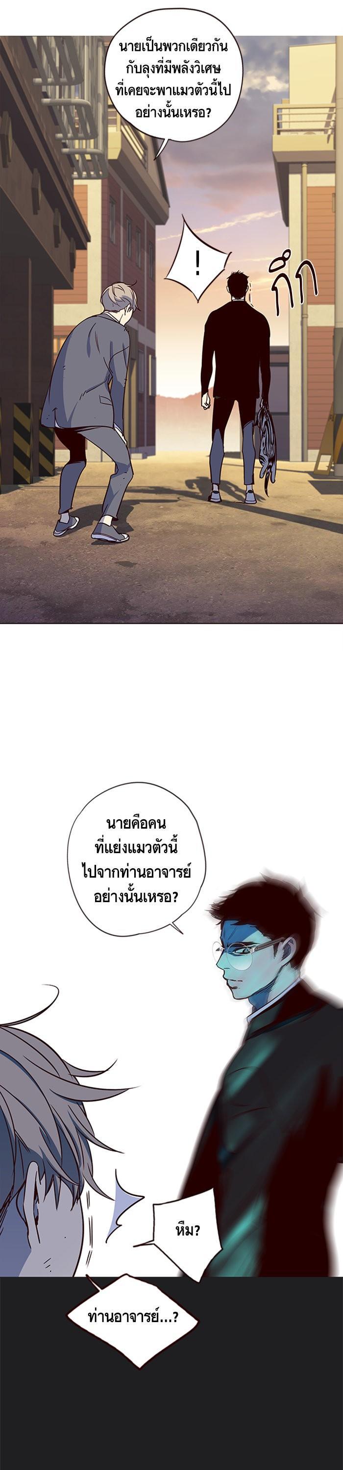 Manga-lc-com อ่านมังงะ อ่านการ์ตูน ออนไลน์ ฟรี Eleceed ตอนที่ 1 2 3 4 5 6 7 8 9 10 11 12 13 14 ฟรี ไม่มีโฆษณา Manga-lc - อ่าน มังงะ อ่าน การ์ตูน ออนไลน์ อ่านมังงะ ฟรี