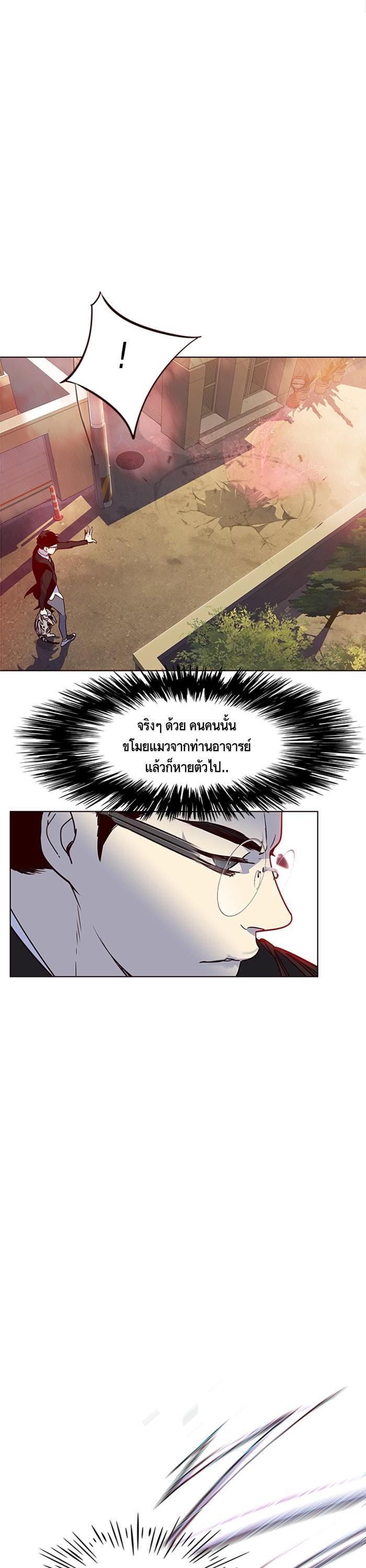 Manga-lc-com อ่านมังงะ อ่านการ์ตูน ออนไลน์ ฟรี Eleceed ตอนที่ 1 2 3 4 5 6 7 8 9 10 11 12 13 14 ฟรี ไม่มีโฆษณา Manga-lc - อ่าน มังงะ อ่าน การ์ตูน ออนไลน์ อ่านมังงะ ฟรี