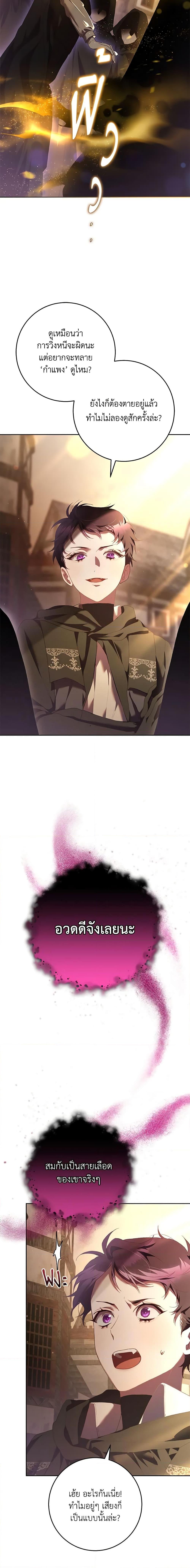 Manga-lc-com อ่านมังงะ อ่านการ์ตูน ออนไลน์ ฟรี Second Life of a Trash Princess ตอนที่ 1 2 3 4 5 6 7 8 9 10 11 12 13 14 ฟรี ไม่มีโฆษณา Manga-lc - อ่าน มังงะ อ่าน การ์ตูน ออนไลน์ อ่านมังงะ ฟรี