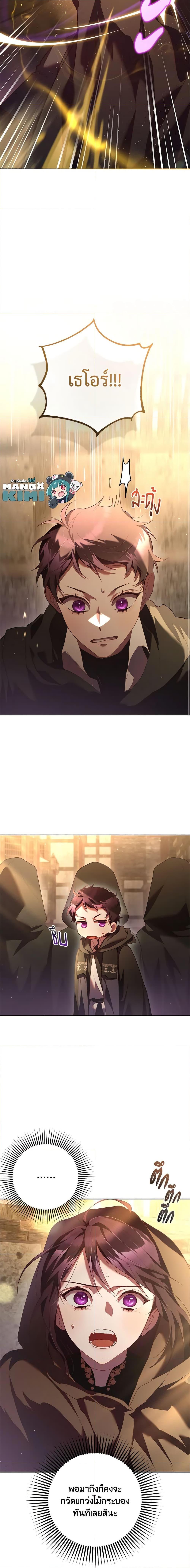 Manga-lc-com อ่านมังงะ อ่านการ์ตูน ออนไลน์ ฟรี Second Life of a Trash Princess ตอนที่ 1 2 3 4 5 6 7 8 9 10 11 12 13 14 ฟรี ไม่มีโฆษณา Manga-lc - อ่าน มังงะ อ่าน การ์ตูน ออนไลน์ อ่านมังงะ ฟรี