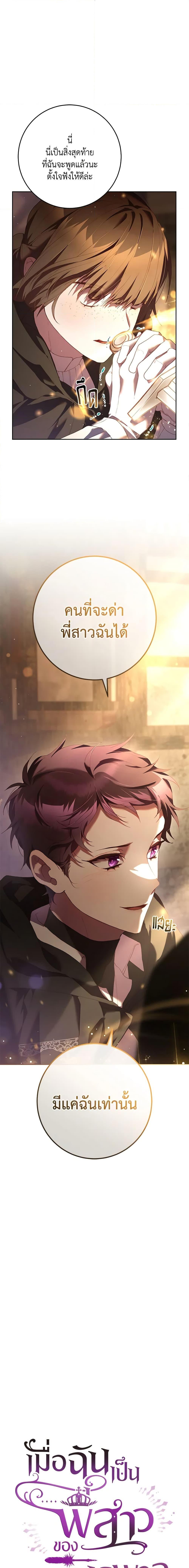 Manga-lc-com อ่านมังงะ อ่านการ์ตูน ออนไลน์ ฟรี Second Life of a Trash Princess ตอนที่ 1 2 3 4 5 6 7 8 9 10 11 12 13 14 ฟรี ไม่มีโฆษณา Manga-lc - อ่าน มังงะ อ่าน การ์ตูน ออนไลน์ อ่านมังงะ ฟรี