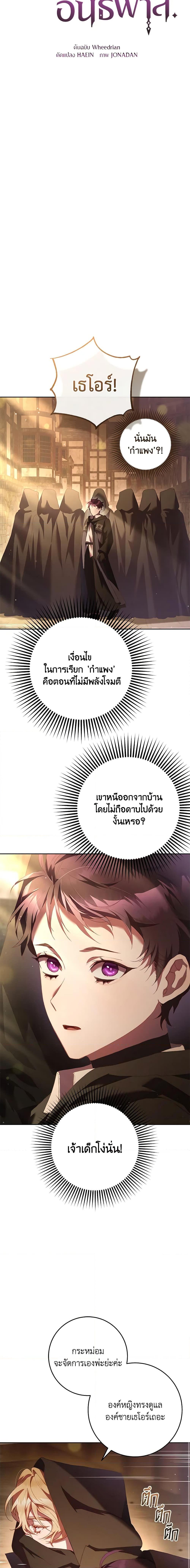 Manga-lc-com อ่านมังงะ อ่านการ์ตูน ออนไลน์ ฟรี Second Life of a Trash Princess ตอนที่ 1 2 3 4 5 6 7 8 9 10 11 12 13 14 ฟรี ไม่มีโฆษณา Manga-lc - อ่าน มังงะ อ่าน การ์ตูน ออนไลน์ อ่านมังงะ ฟรี