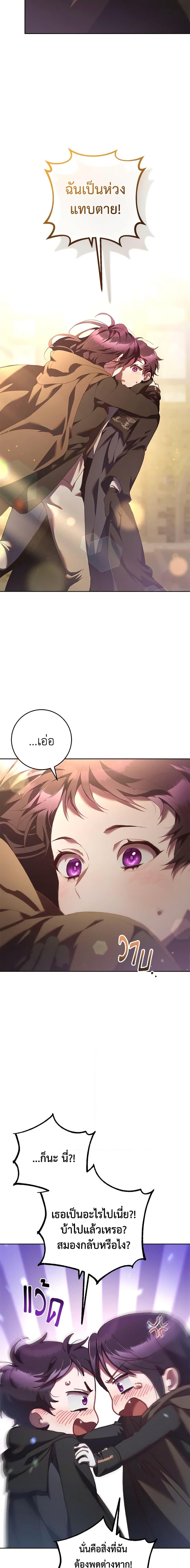 Manga-lc-com อ่านมังงะ อ่านการ์ตูน ออนไลน์ ฟรี Second Life of a Trash Princess ตอนที่ 1 2 3 4 5 6 7 8 9 10 11 12 13 14 ฟรี ไม่มีโฆษณา Manga-lc - อ่าน มังงะ อ่าน การ์ตูน ออนไลน์ อ่านมังงะ ฟรี