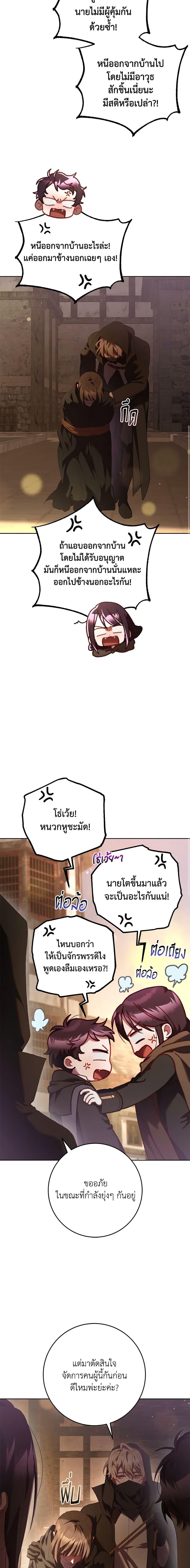 Manga-lc-com อ่านมังงะ อ่านการ์ตูน ออนไลน์ ฟรี Second Life of a Trash Princess ตอนที่ 1 2 3 4 5 6 7 8 9 10 11 12 13 14 ฟรี ไม่มีโฆษณา Manga-lc - อ่าน มังงะ อ่าน การ์ตูน ออนไลน์ อ่านมังงะ ฟรี