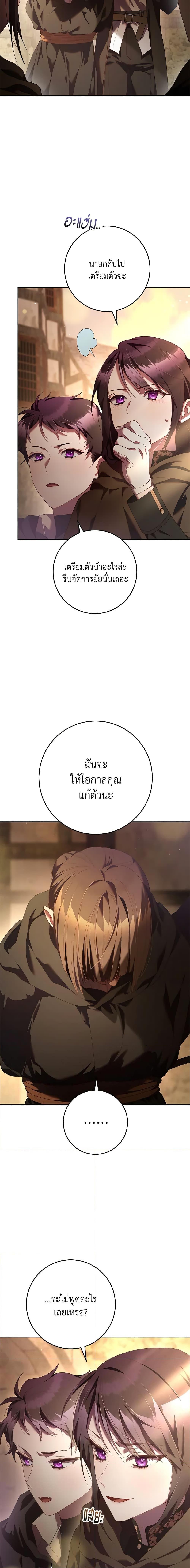 Manga-lc-com อ่านมังงะ อ่านการ์ตูน ออนไลน์ ฟรี Second Life of a Trash Princess ตอนที่ 1 2 3 4 5 6 7 8 9 10 11 12 13 14 ฟรี ไม่มีโฆษณา Manga-lc - อ่าน มังงะ อ่าน การ์ตูน ออนไลน์ อ่านมังงะ ฟรี