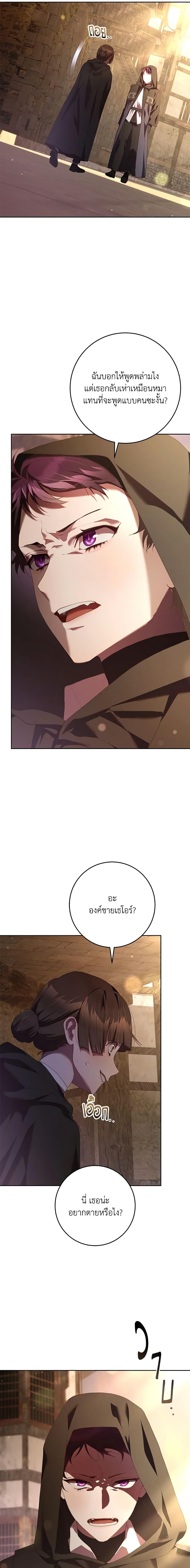 Manga-lc-com อ่านมังงะ อ่านการ์ตูน ออนไลน์ ฟรี Second Life of a Trash Princess ตอนที่ 1 2 3 4 5 6 7 8 9 10 11 12 13 14 ฟรี ไม่มีโฆษณา Manga-lc - อ่าน มังงะ อ่าน การ์ตูน ออนไลน์ อ่านมังงะ ฟรี