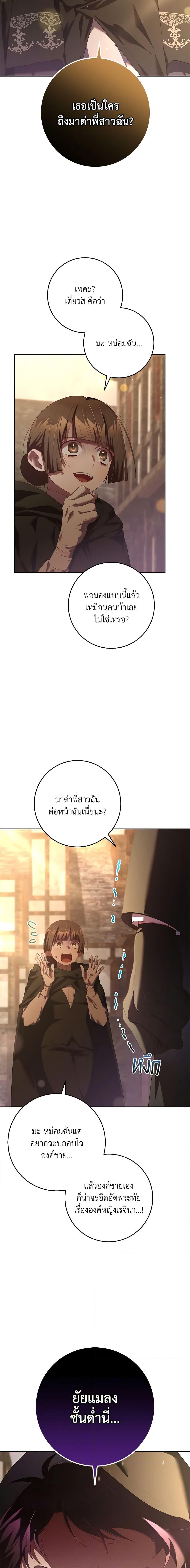 Manga-lc-com อ่านมังงะ อ่านการ์ตูน ออนไลน์ ฟรี Second Life of a Trash Princess ตอนที่ 1 2 3 4 5 6 7 8 9 10 11 12 13 14 ฟรี ไม่มีโฆษณา Manga-lc - อ่าน มังงะ อ่าน การ์ตูน ออนไลน์ อ่านมังงะ ฟรี