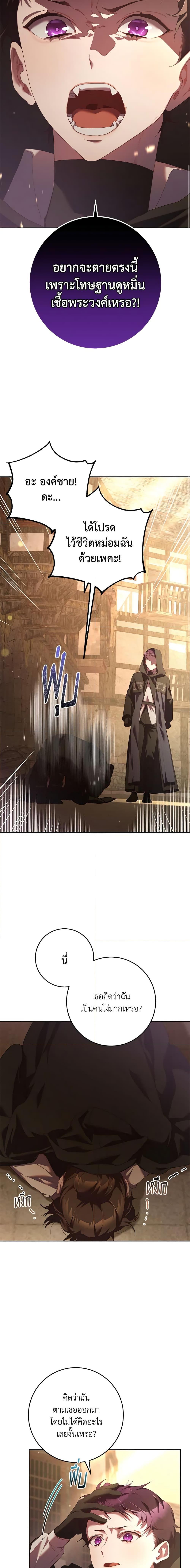 Manga-lc-com อ่านมังงะ อ่านการ์ตูน ออนไลน์ ฟรี Second Life of a Trash Princess ตอนที่ 1 2 3 4 5 6 7 8 9 10 11 12 13 14 ฟรี ไม่มีโฆษณา Manga-lc - อ่าน มังงะ อ่าน การ์ตูน ออนไลน์ อ่านมังงะ ฟรี